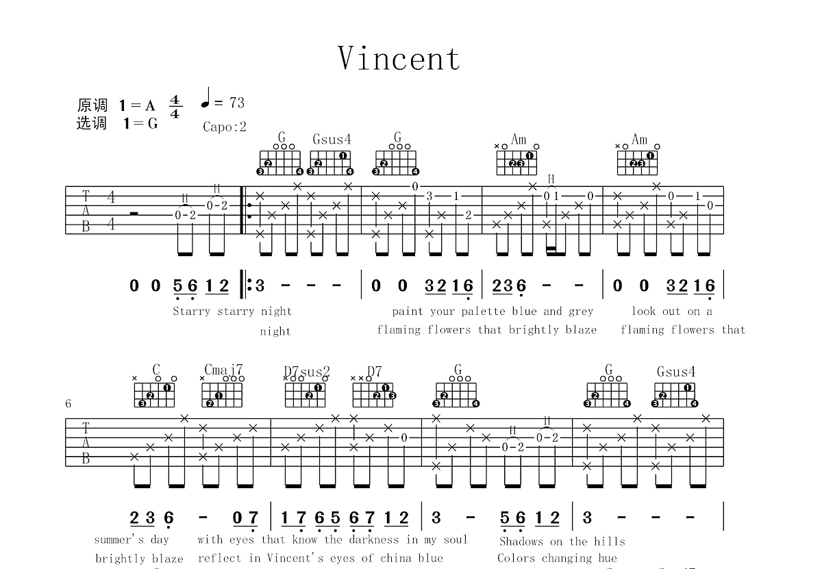 Vincent吉他谱预览图