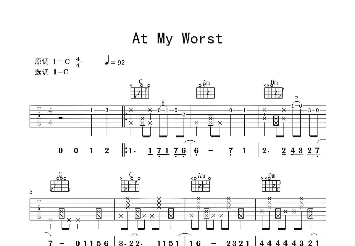 At My Worst吉他谱预览图