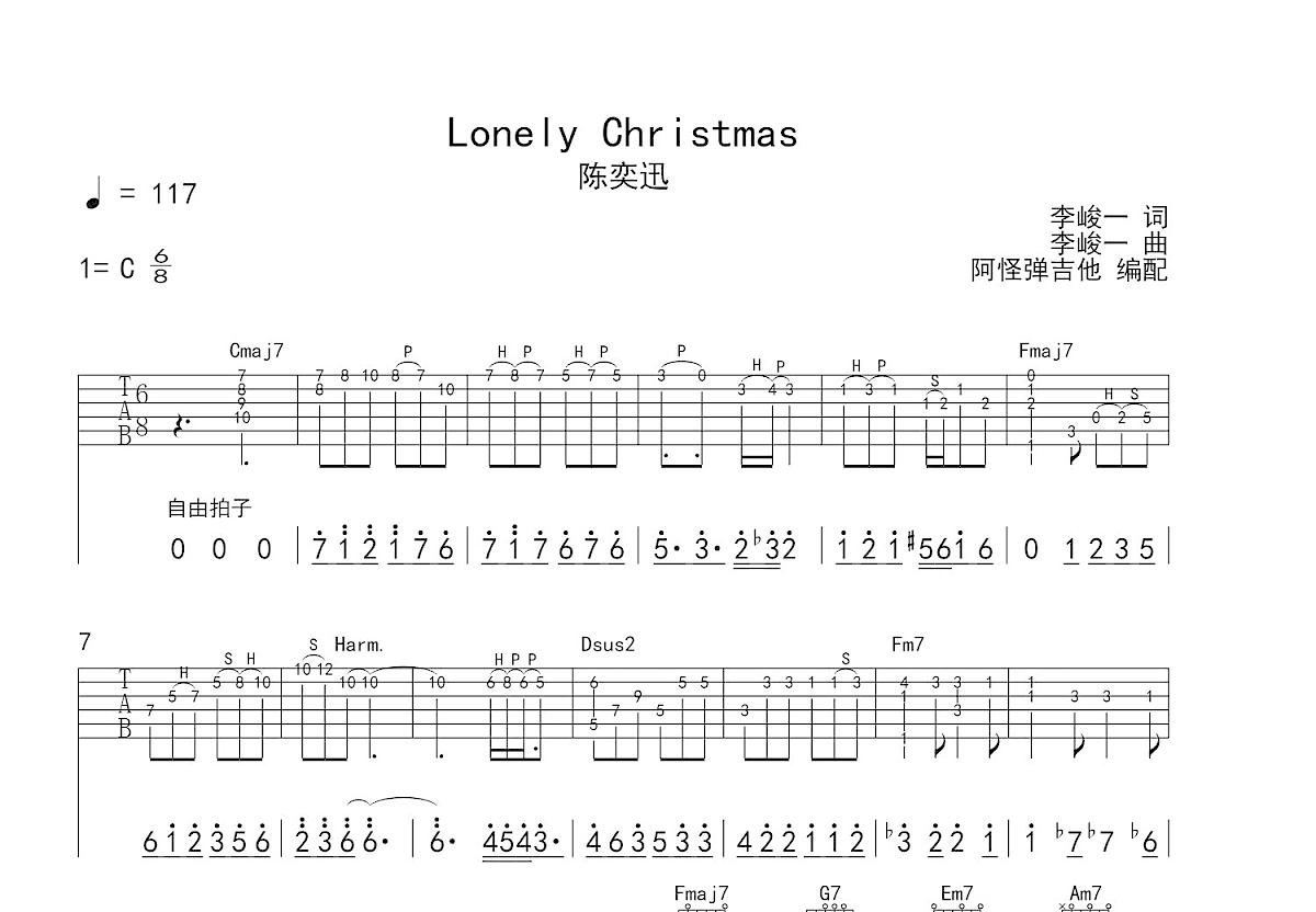 Lonely Christmas吉他谱预览图