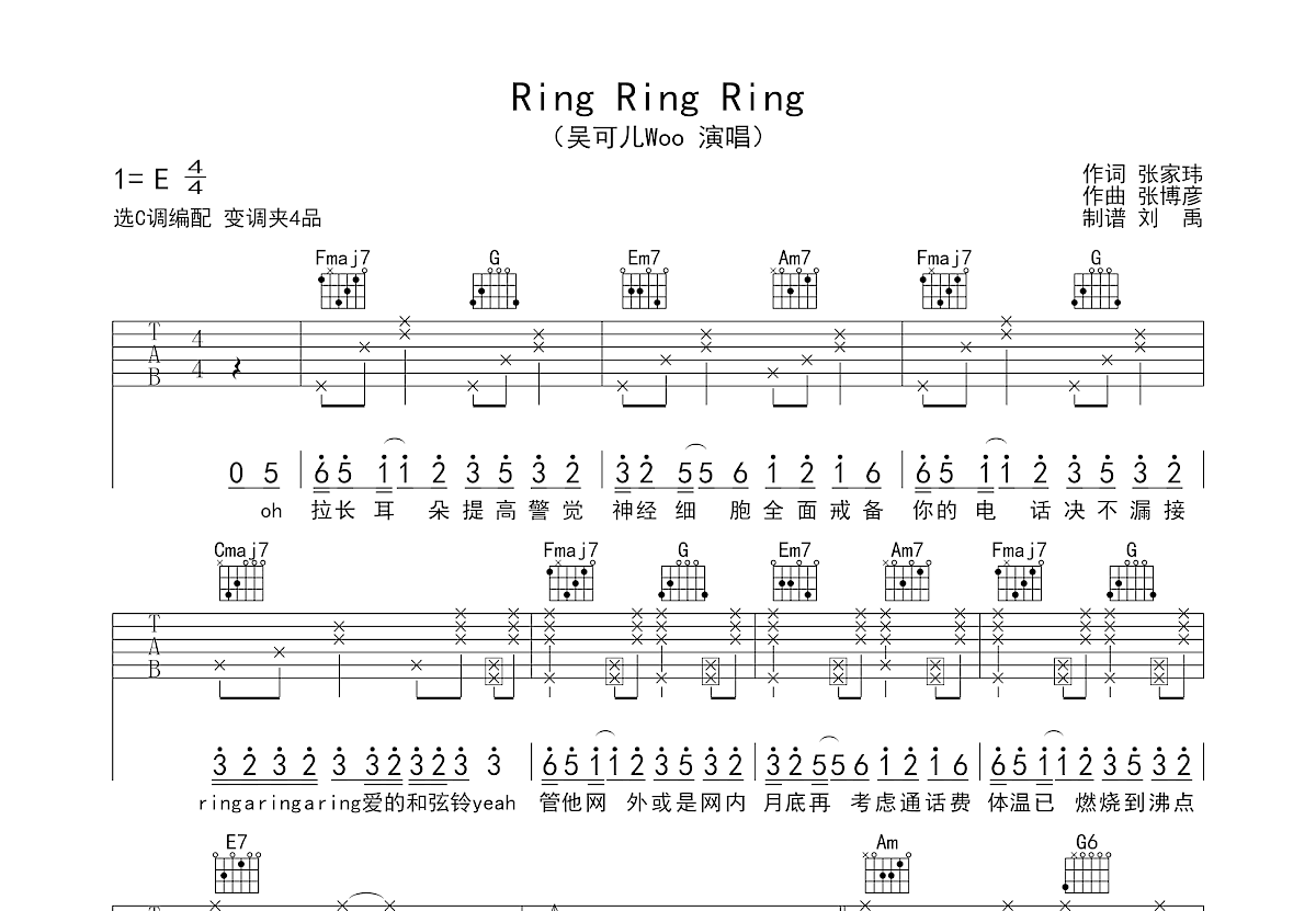 Ring Ring Ring吉他谱预览图