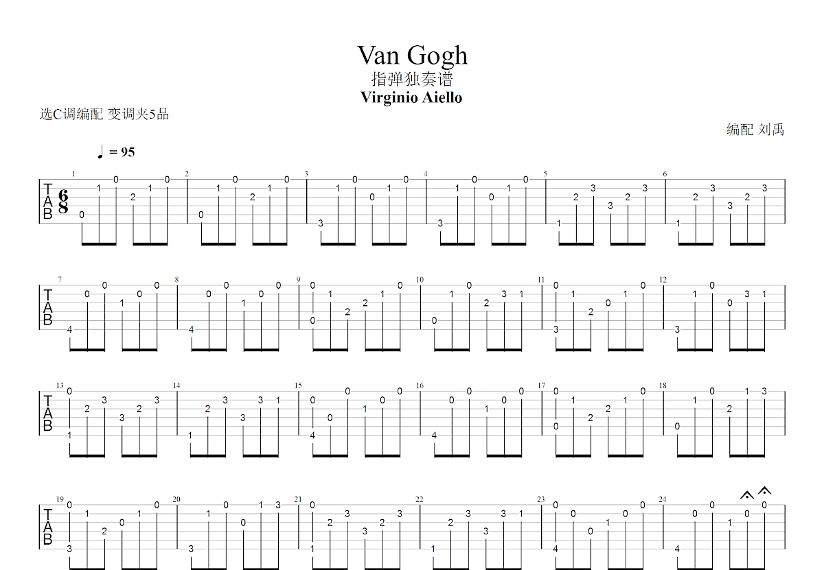 Van Gogh吉他谱预览图