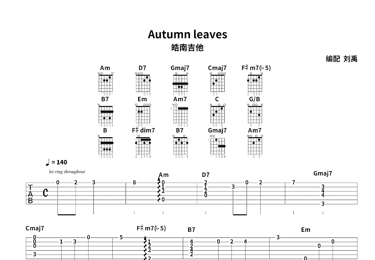 Autumn leaves吉他谱_皓南吉他_G调古典