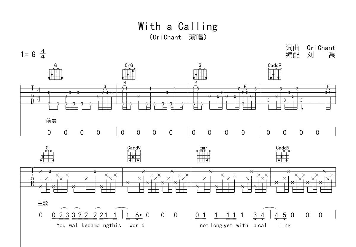 With A Calling吉他谱预览图