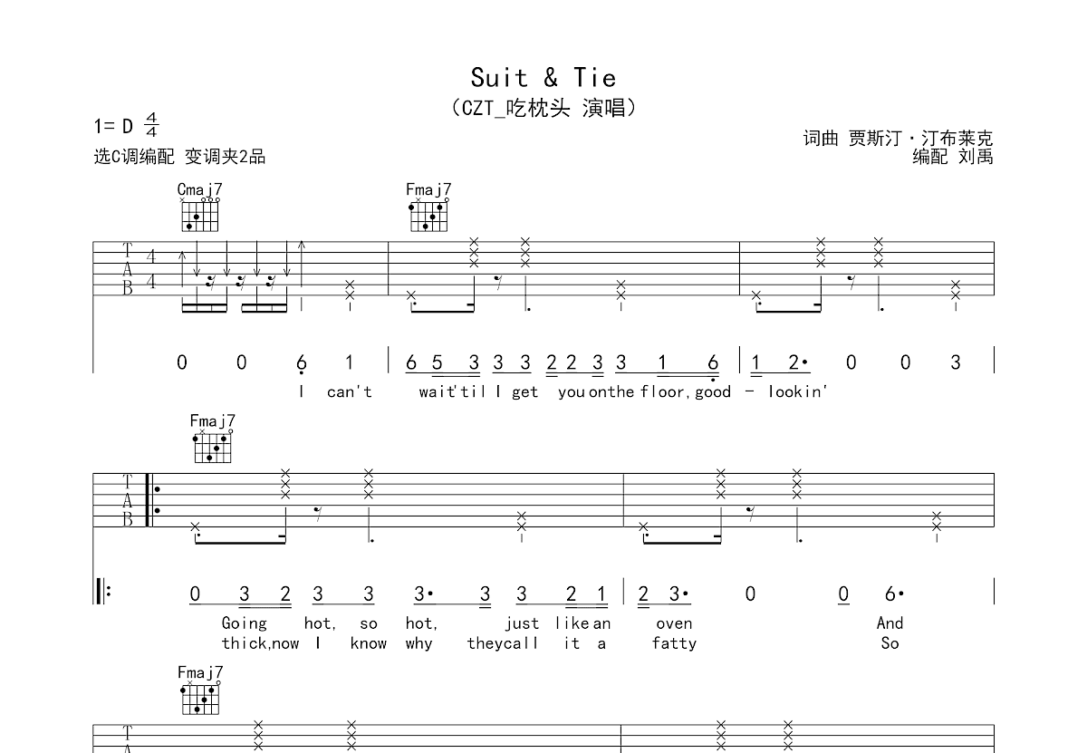 Suit & Tie吉他谱预览图