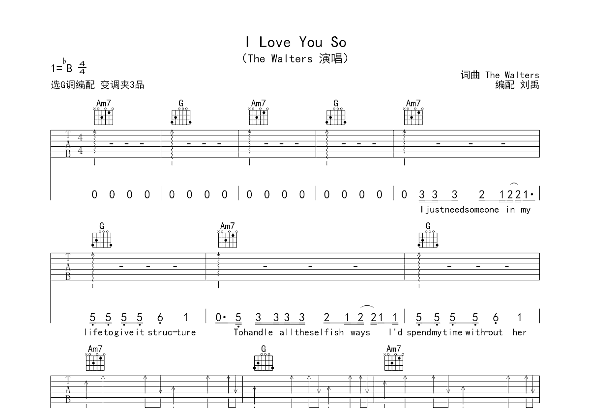 I Love You So吉他谱预览图