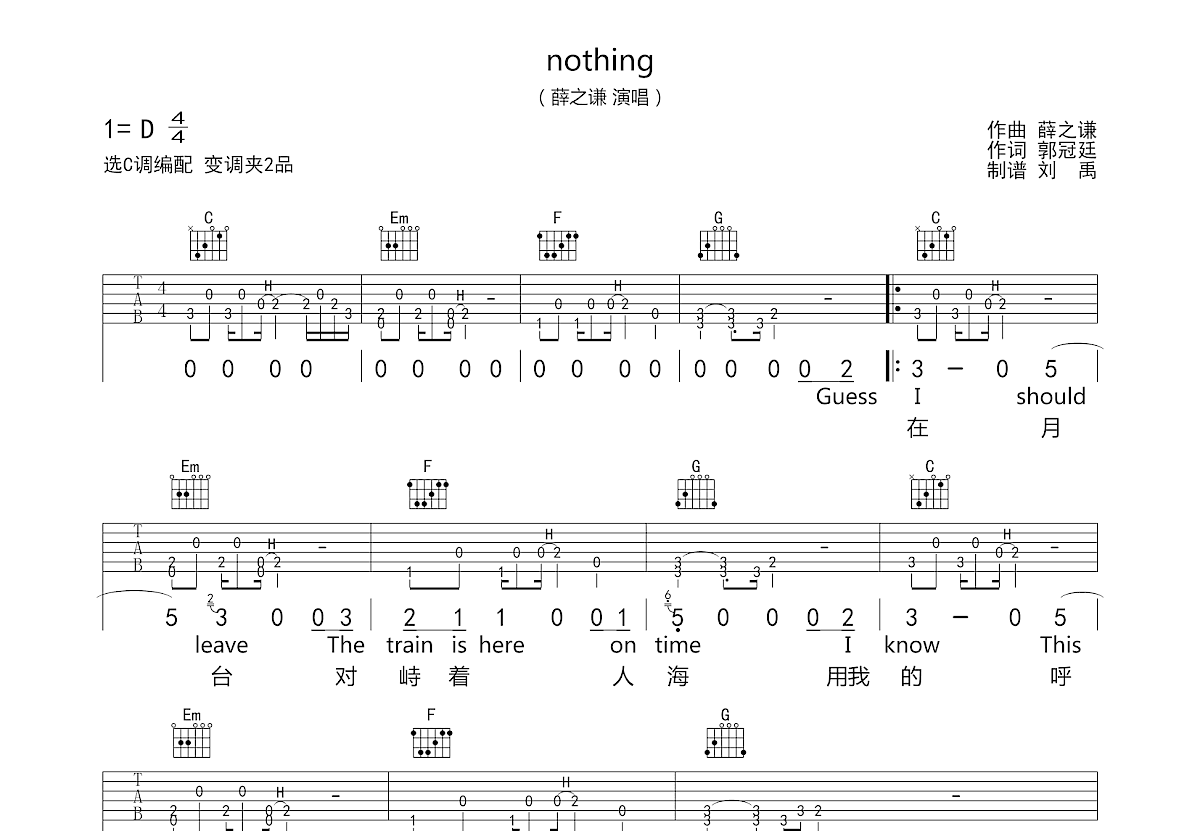 nothing吉他谱预览图