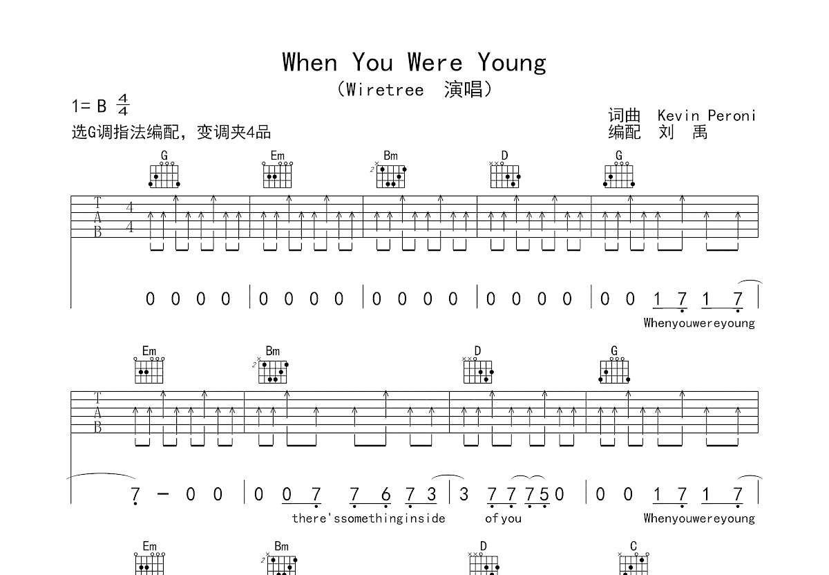 When You Were Young吉他谱_Wiretree_G调弹唱