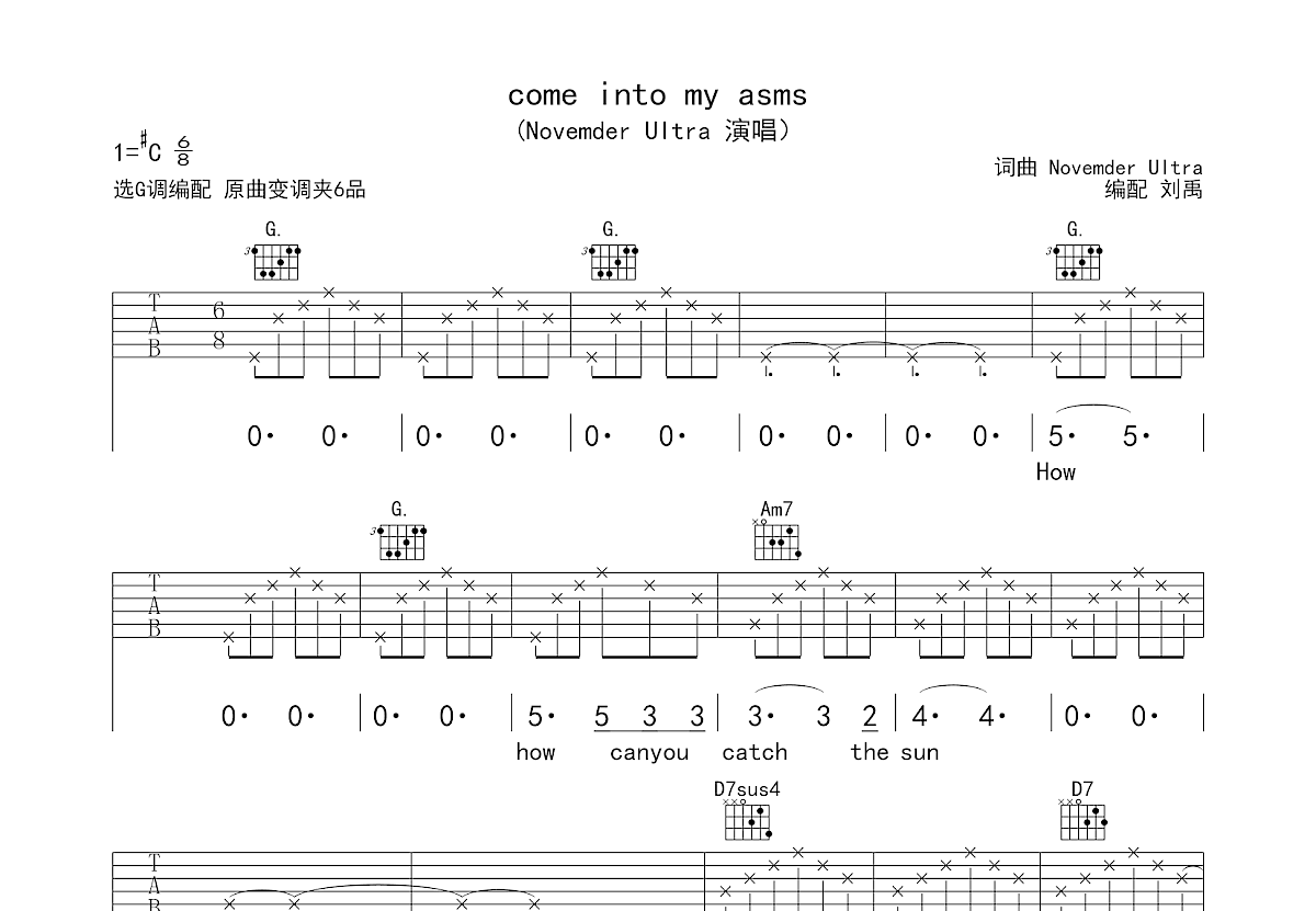 come into my arms吉他谱预览图