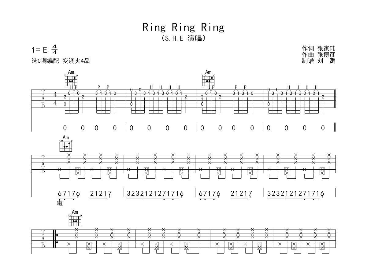 Ring Ring Ring吉他谱预览图