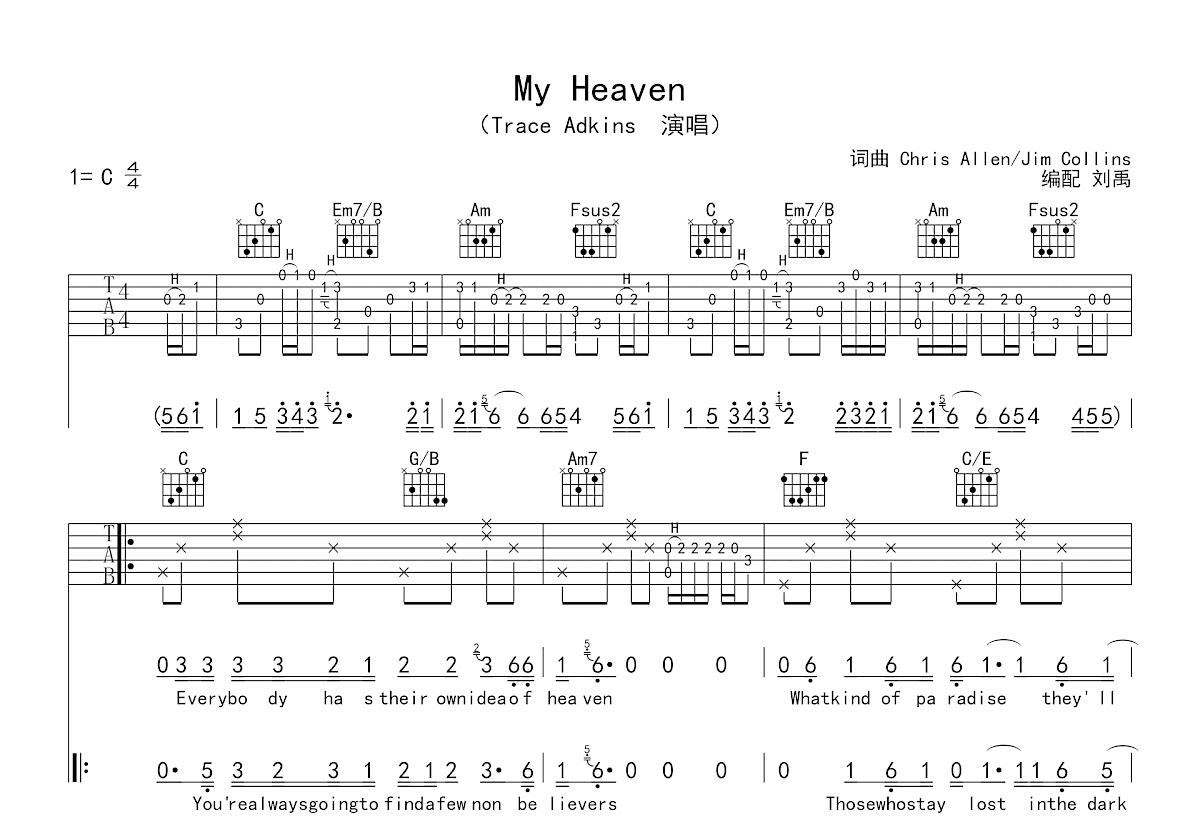 My Heaven吉他谱预览图