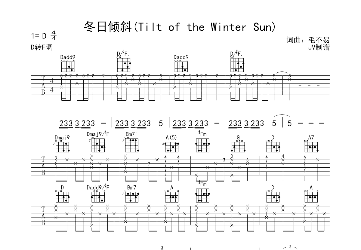 冬日倾斜吉他谱预览图