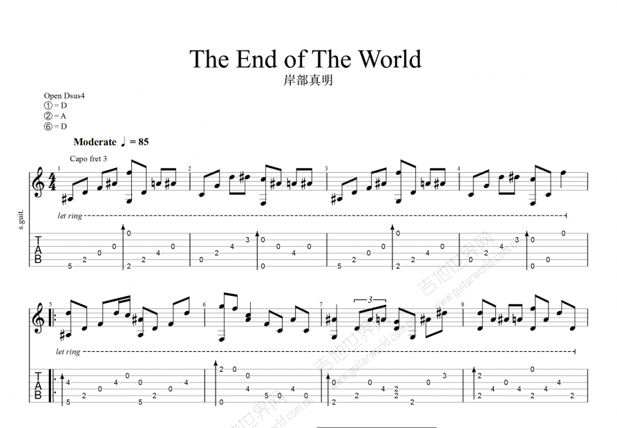 The End of The World吉他谱预览图