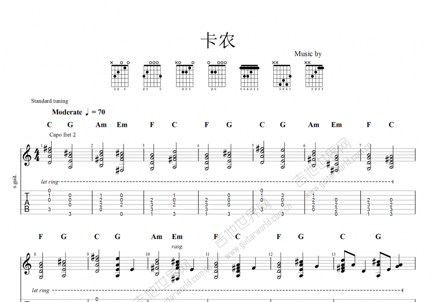 卡农吉他谱预览图