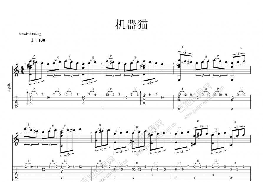 机器猫吉他谱预览图