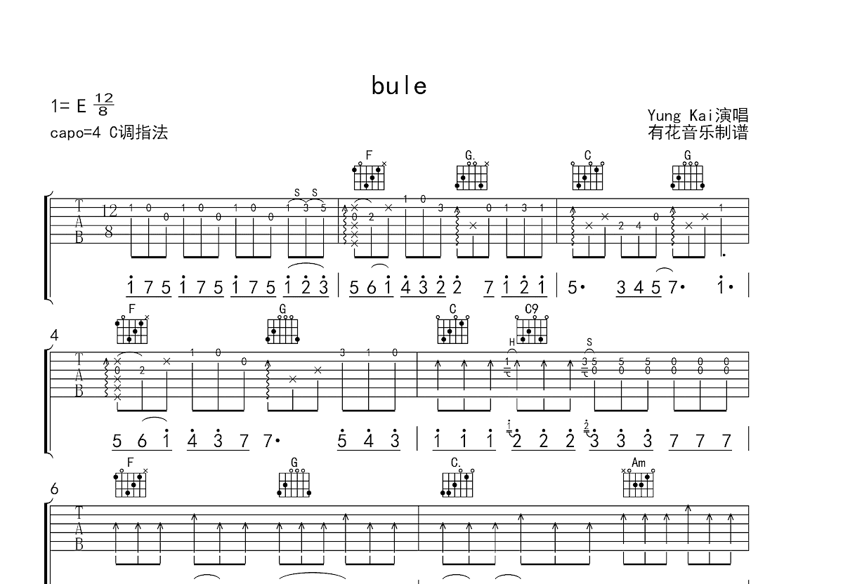 blue吉他谱预览图