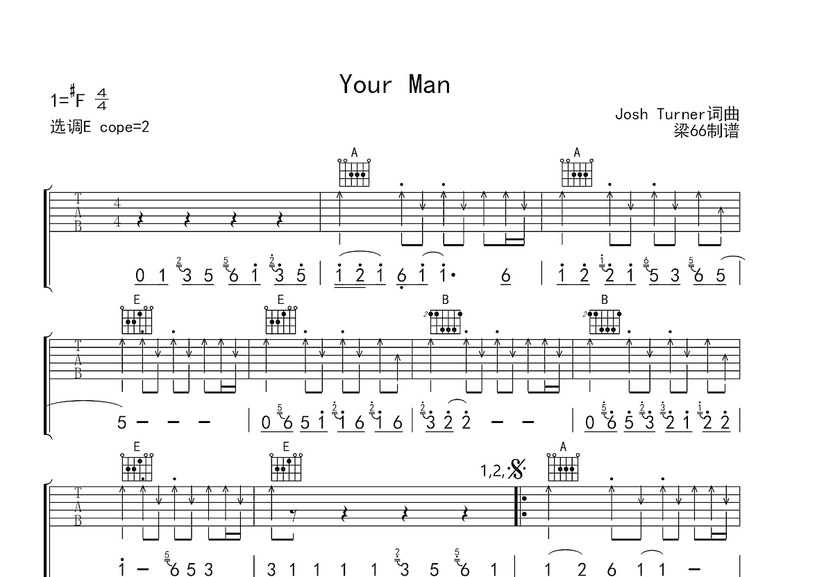 YourMan吉他谱预览图