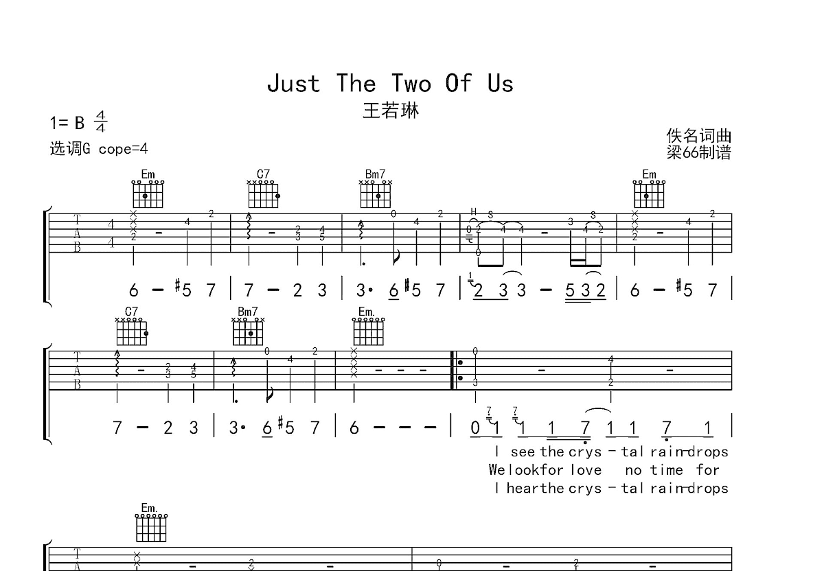 Just The Two Of Us吉他谱预览图