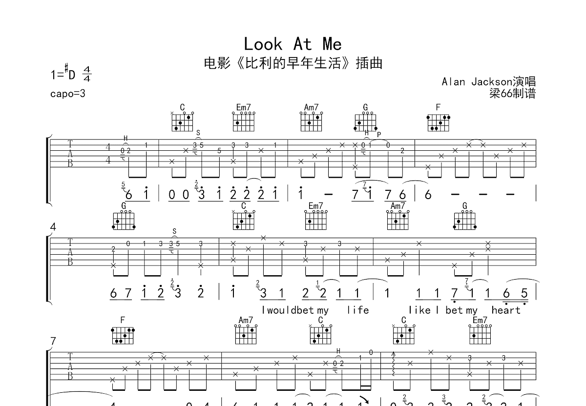 Look At Me吉他谱预览图