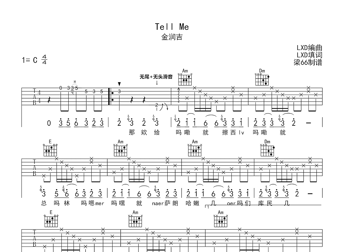 Tell Me吉他谱预览图