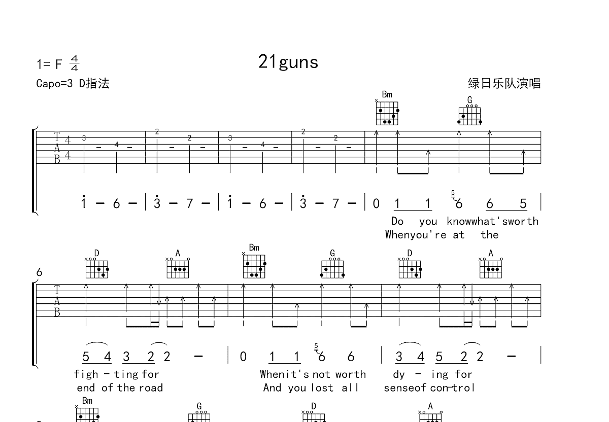 21Guns吉他谱预览图