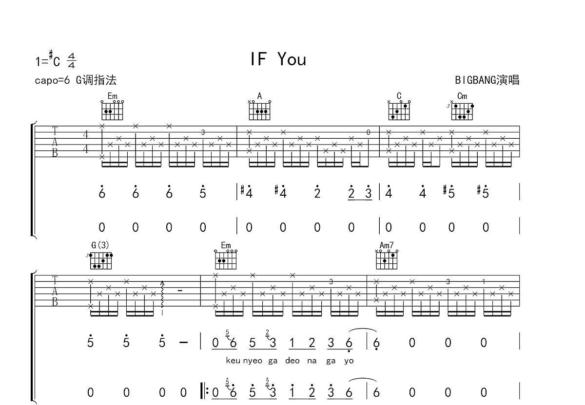 IF YOU吉他谱预览图