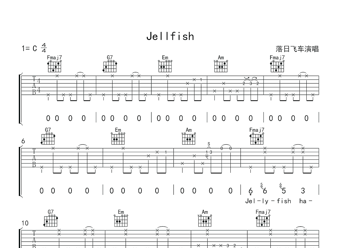 Jellyfish吉他谱预览图