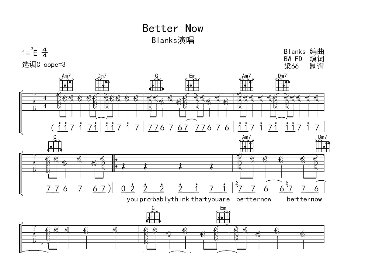 Better Now吉他谱_Blanks_C调弹唱