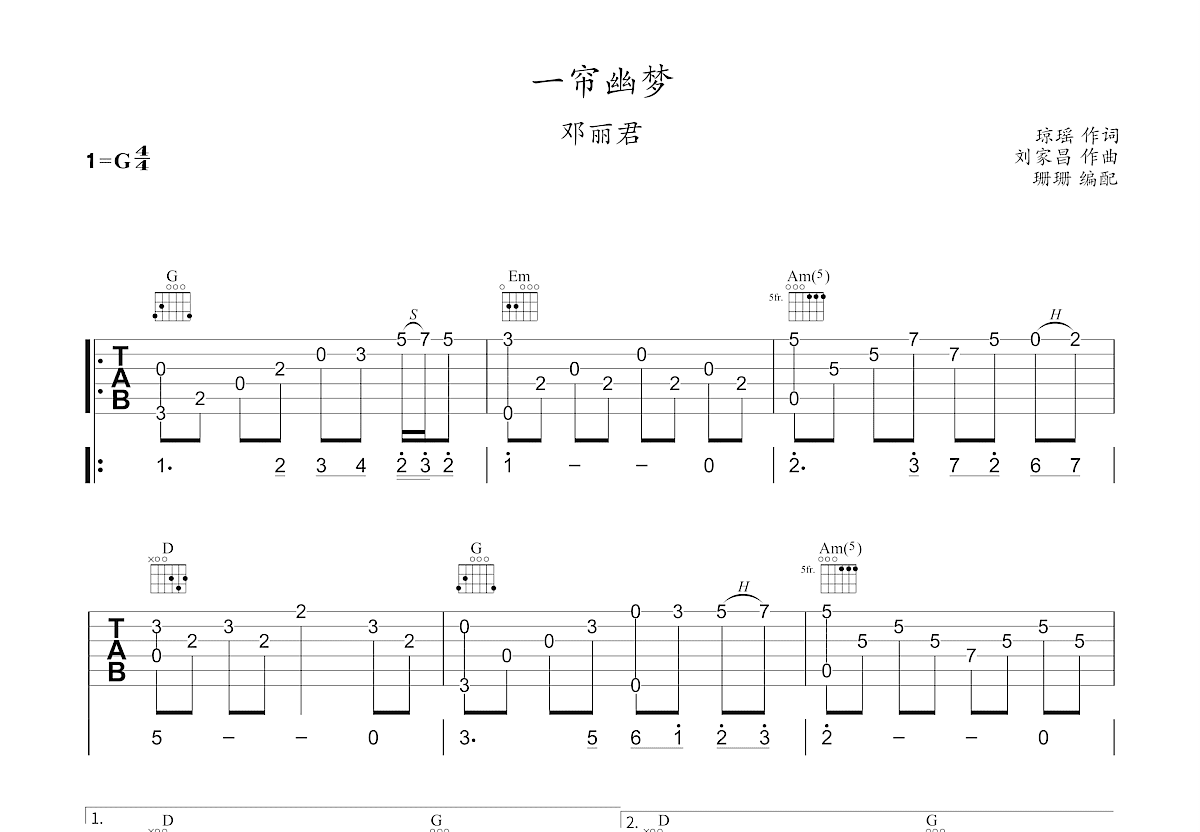 一帘幽梦吉他谱预览图