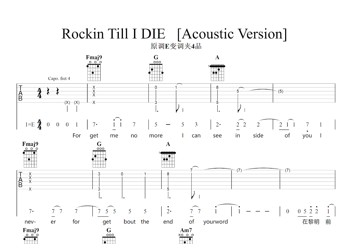 Rockin Till I DIE [Acoustic Version]吉他谱预览图