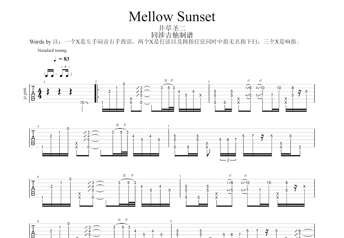 Mellow Sunset吉他谱预览图