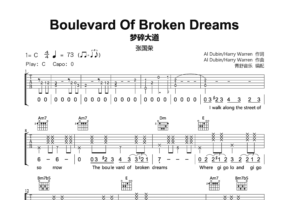 Boulevard Of Broken Dreams吉他谱预览图