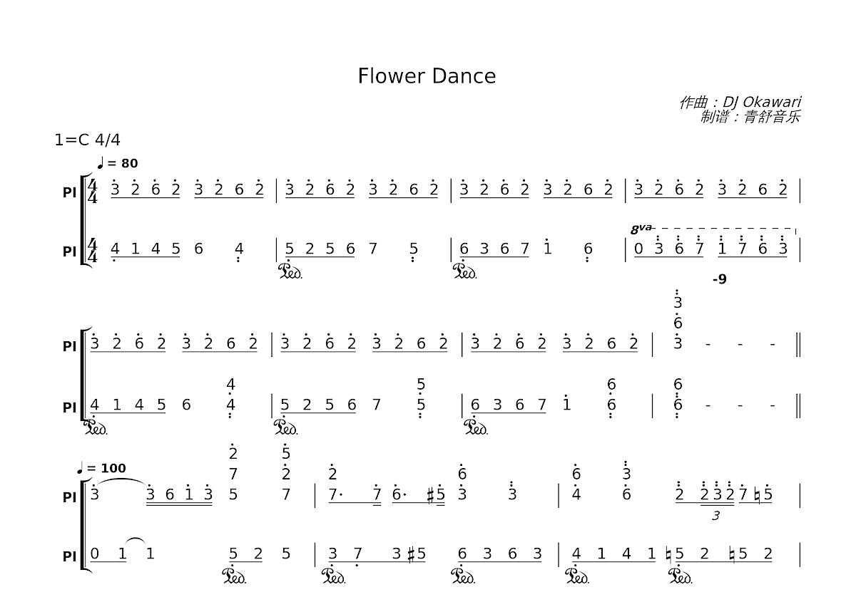 Flower Dance简谱预览图