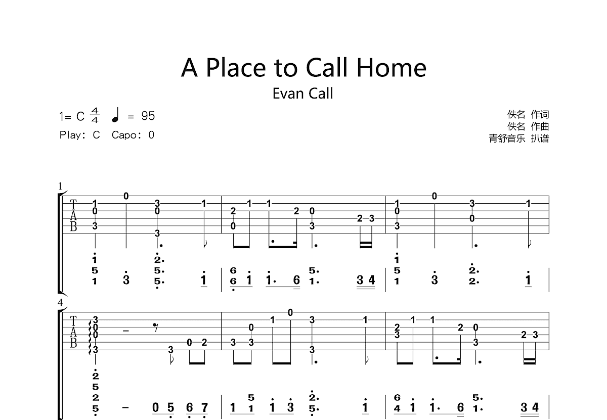 A Place to Call Home吉他谱预览图