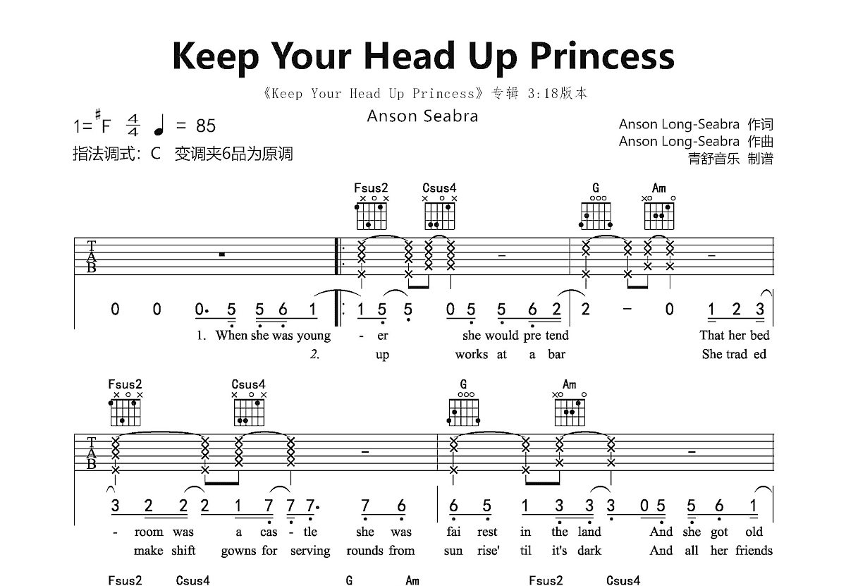 Keep Your Head Up Princess吉他谱预览图