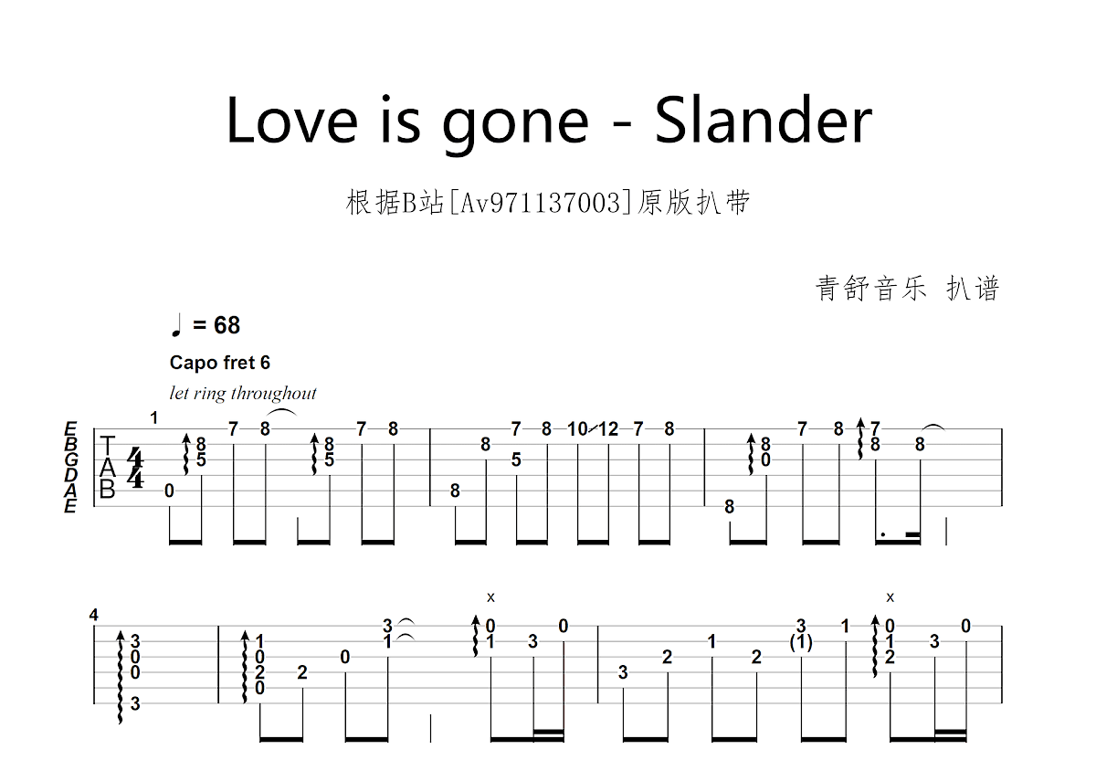 Love is gone吉他谱预览图