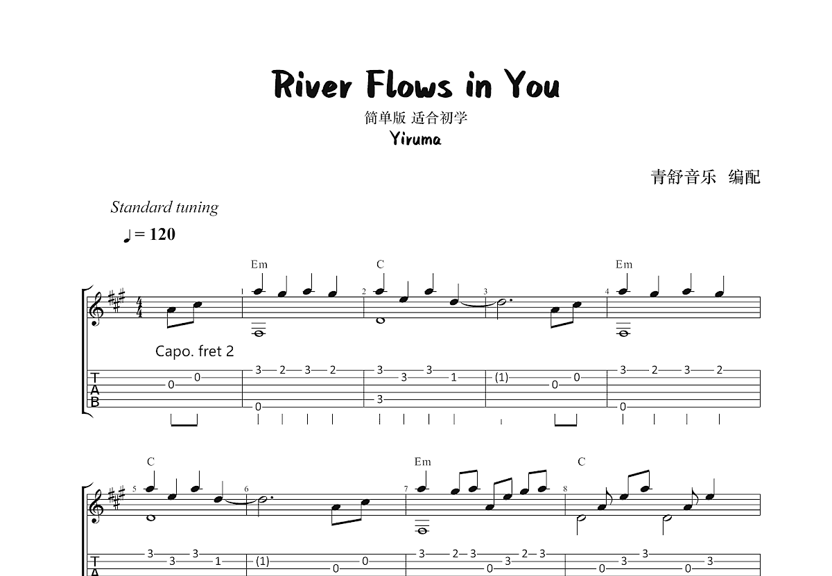 River Flows in You吉他谱预览图