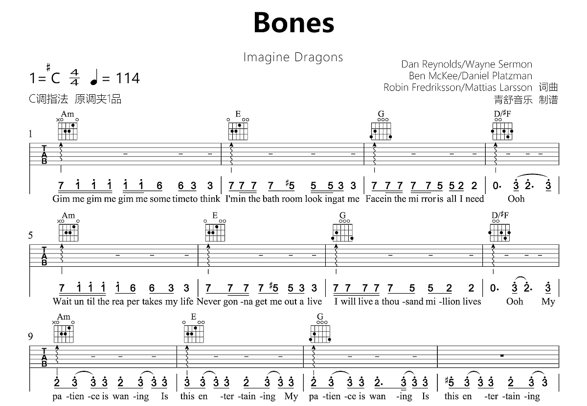 Bones吉他谱预览图