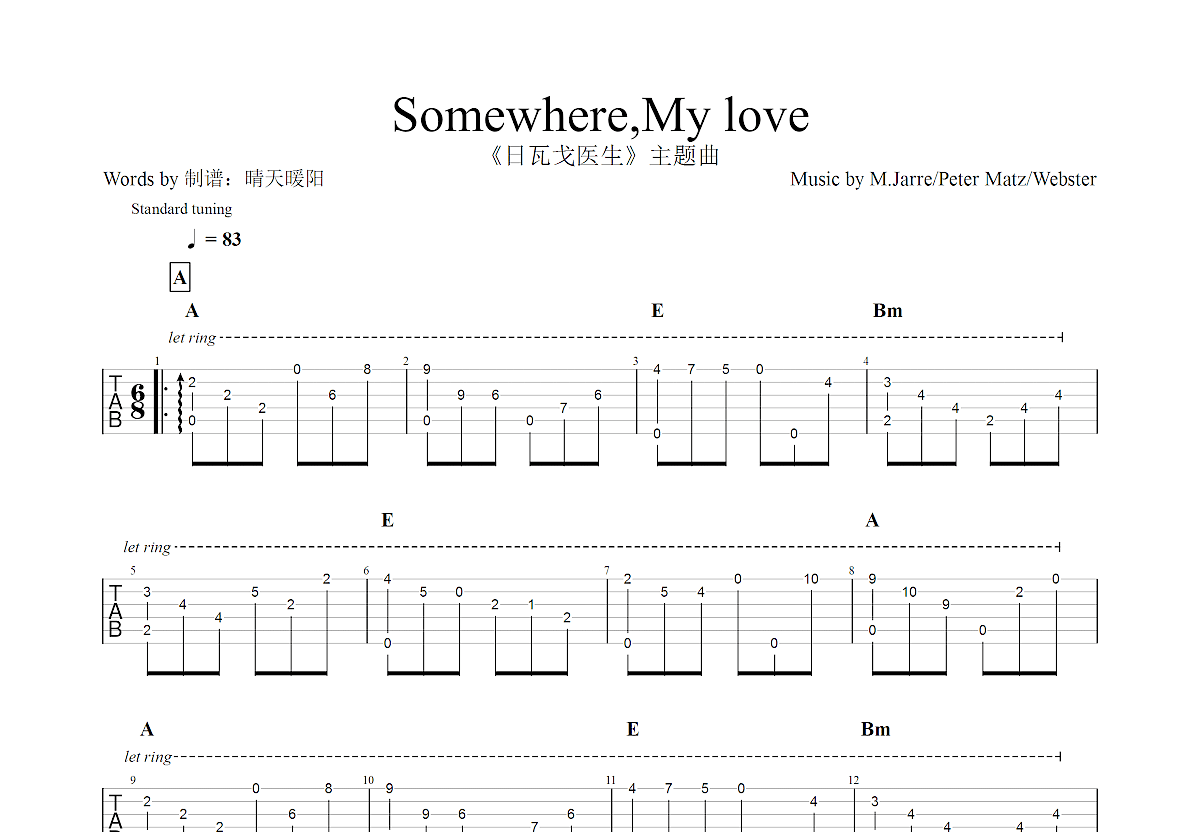 somewheremylove简谱图片