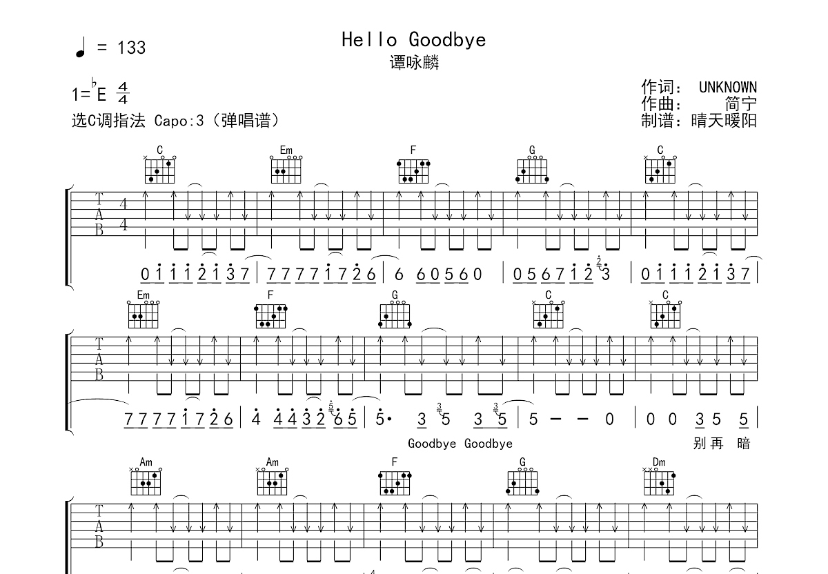 Hello Goodbye吉他谱预览图