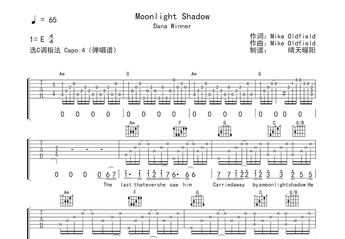 Moonlight Shadow吉他谱预览图