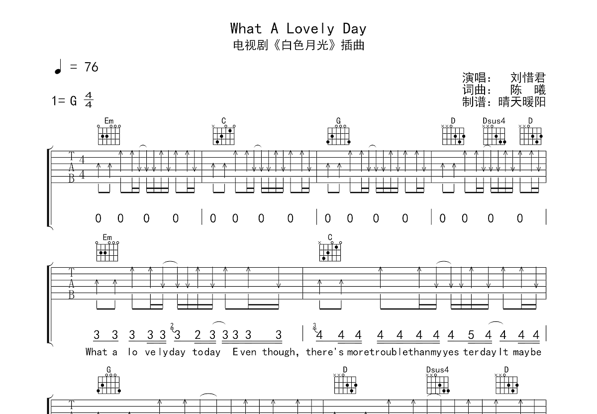 What A Lovely Day吉他谱预览图