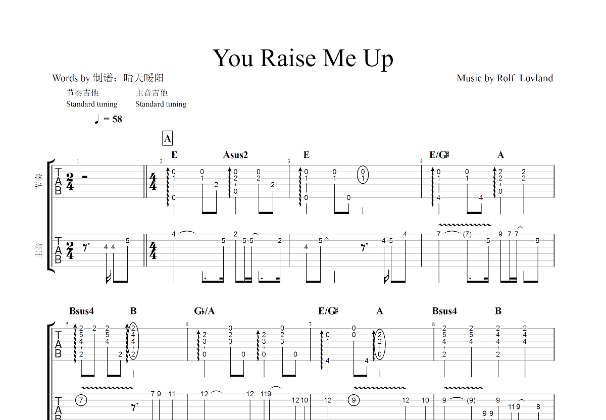 You Raise Me Up吉他谱预览图