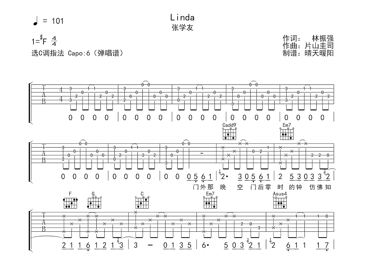 Linda吉他谱预览图