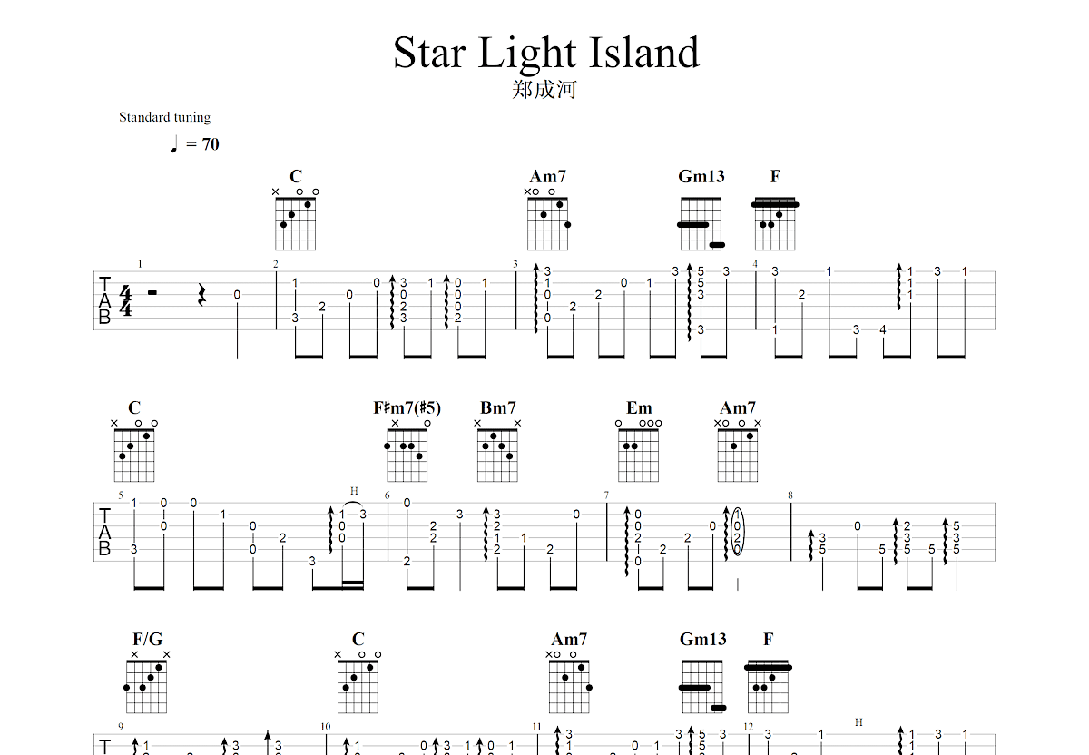 Star Light Island吉他谱_郑成河_C调指弹