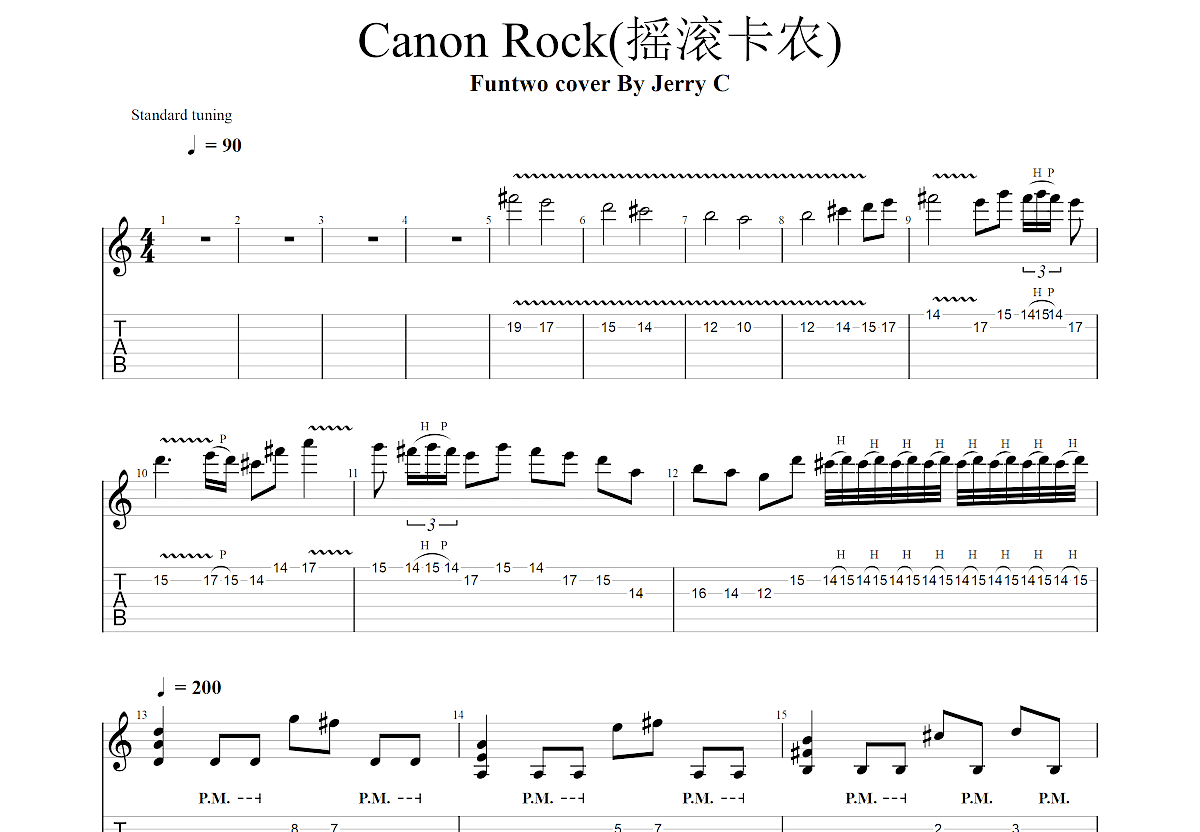 摇滚卡农吉他谱预览图