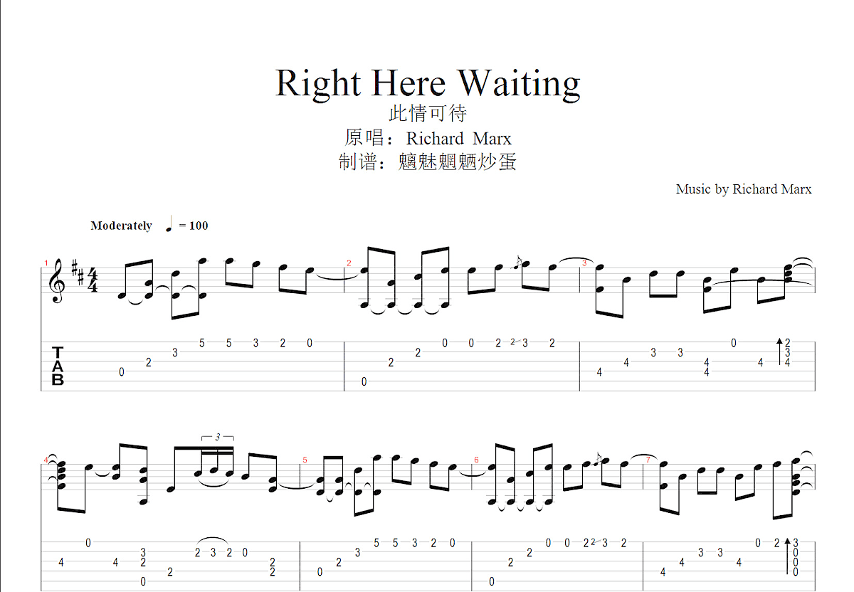 Right Here Waiting吉他谱预览图