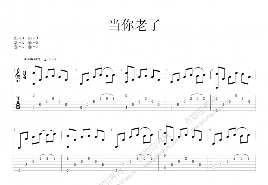 当你老了吉他谱_赵照_C调指弹