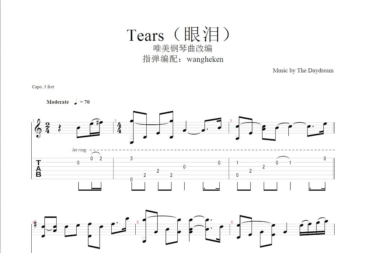 Tears吉他谱预览图