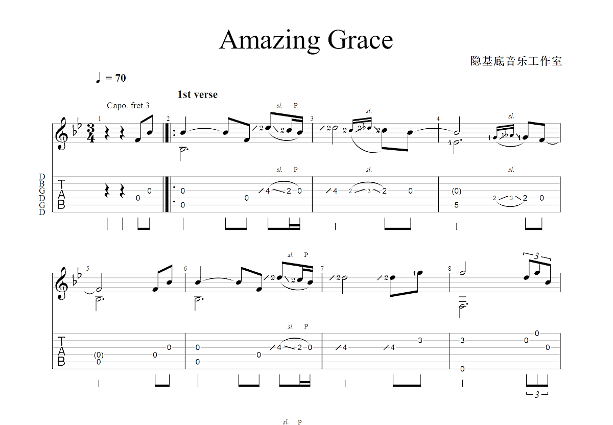 Amazing Grace吉他谱_John Newton_G调指弹