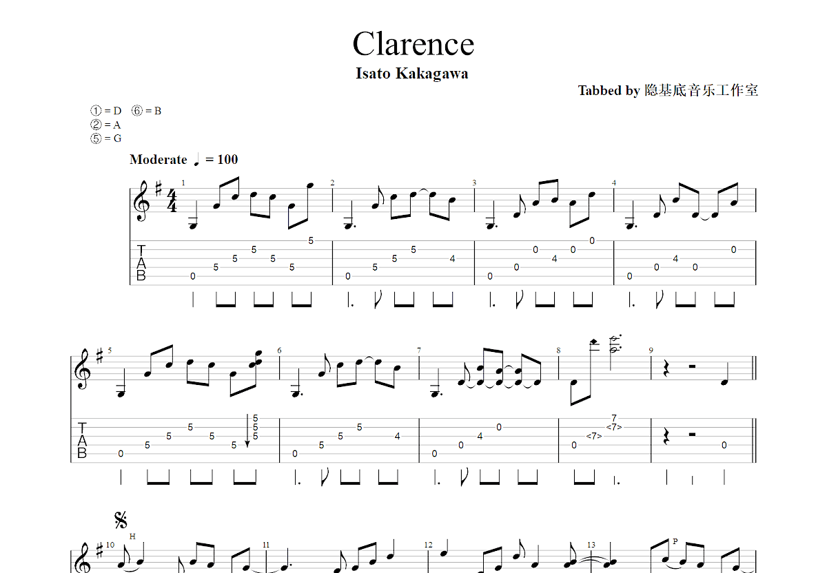Clarence吉他谱_Isato Kakagawa_G调指弹